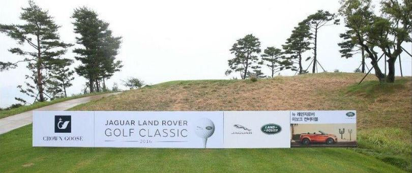 JAGUAR & LAND ROVER GOLF CLASSIC 1st