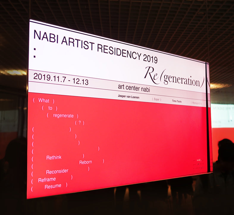 CROWN GOOSE X ART CENTER NABI