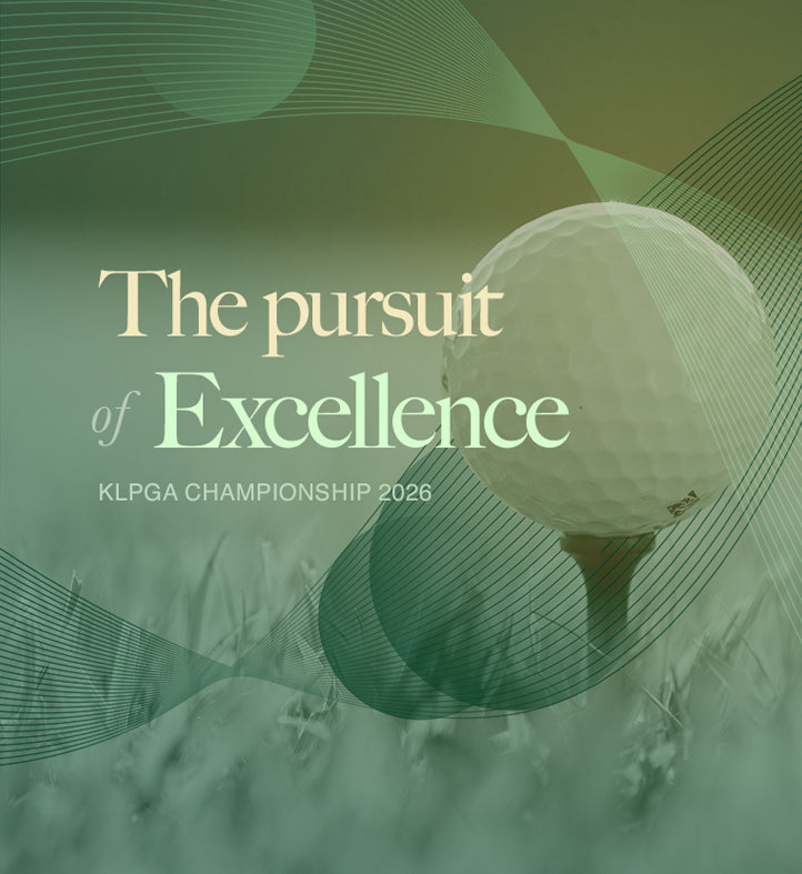 [Promotion] The pursuit of excellence