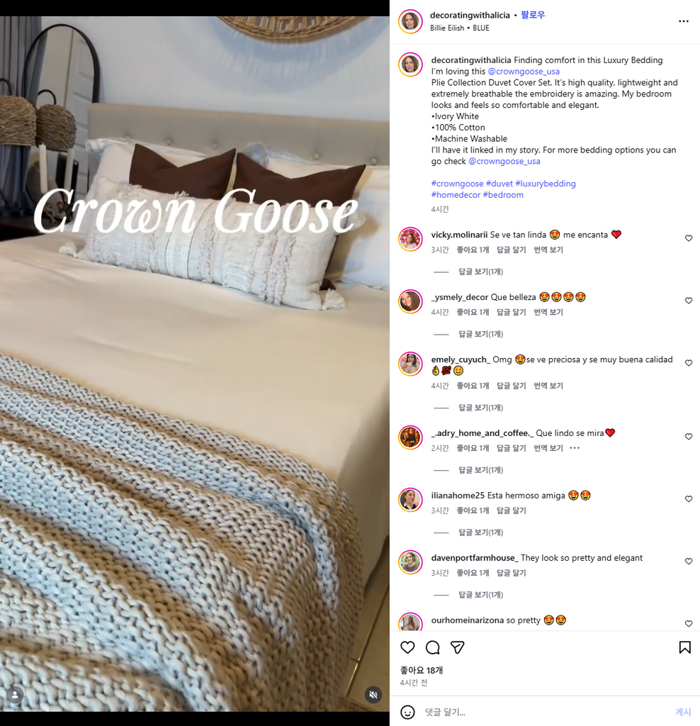 Crown Goose Duvet Cover, the Plier Collection, Captured in the Private Suite of Global Influencer Alicia